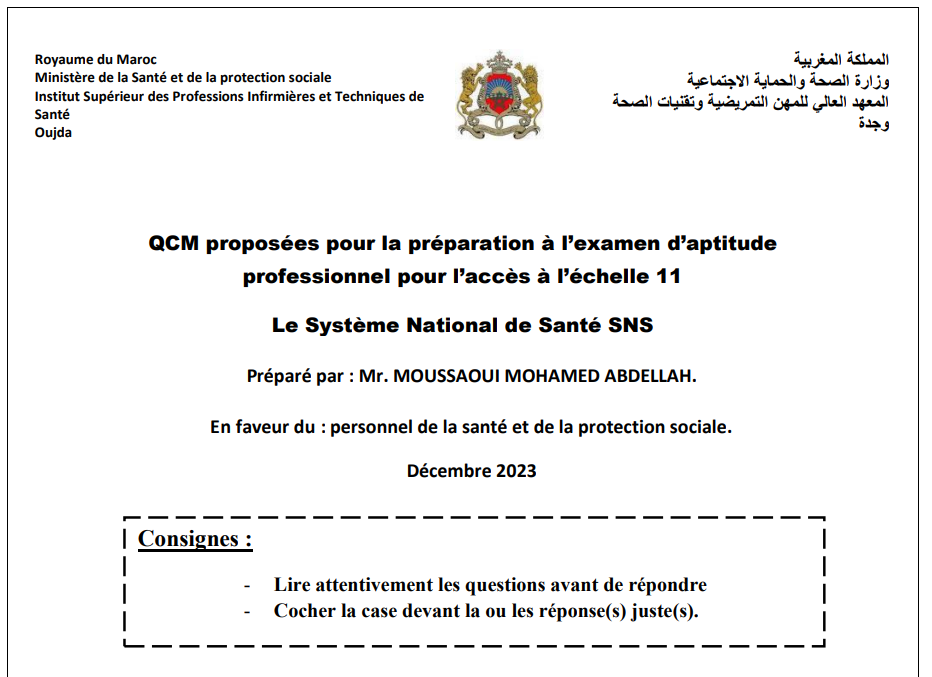 QCM proposées pour la préparation à l’examen d’aptitude professionnel pour l’accès à l’échelle 11