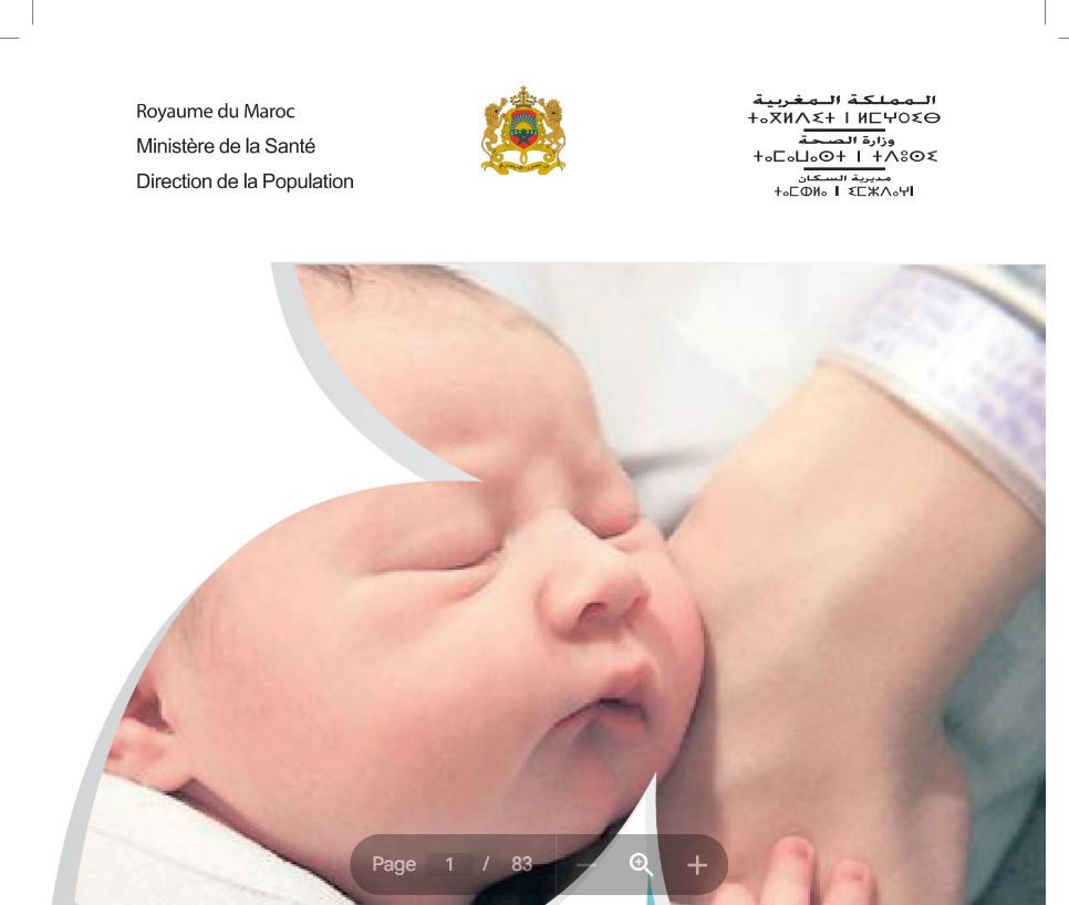 PAQUET D’INTERVENTIONS ESSENTIELLES POUR LA MÈRE ET LE NOUVEAU NÉ