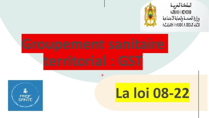 Le Groupement Sanitaire Territorial: Nouvelle approche de filière de soin au Maroc